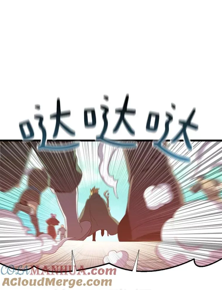 87.地下城44