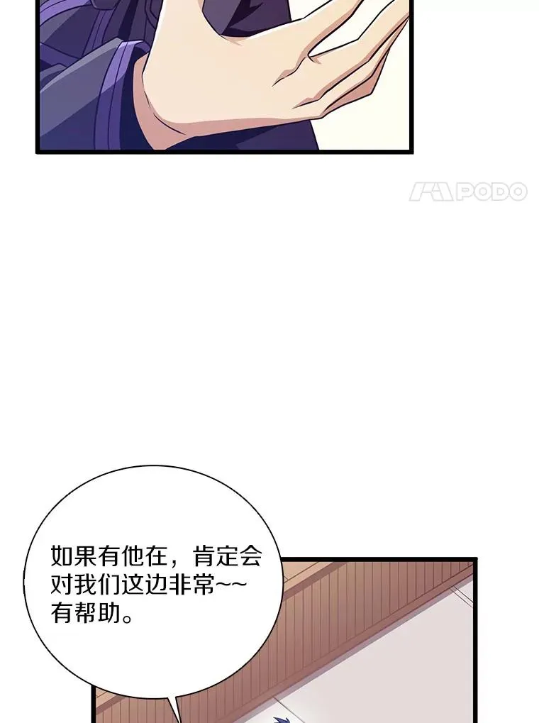 76.开战在即94