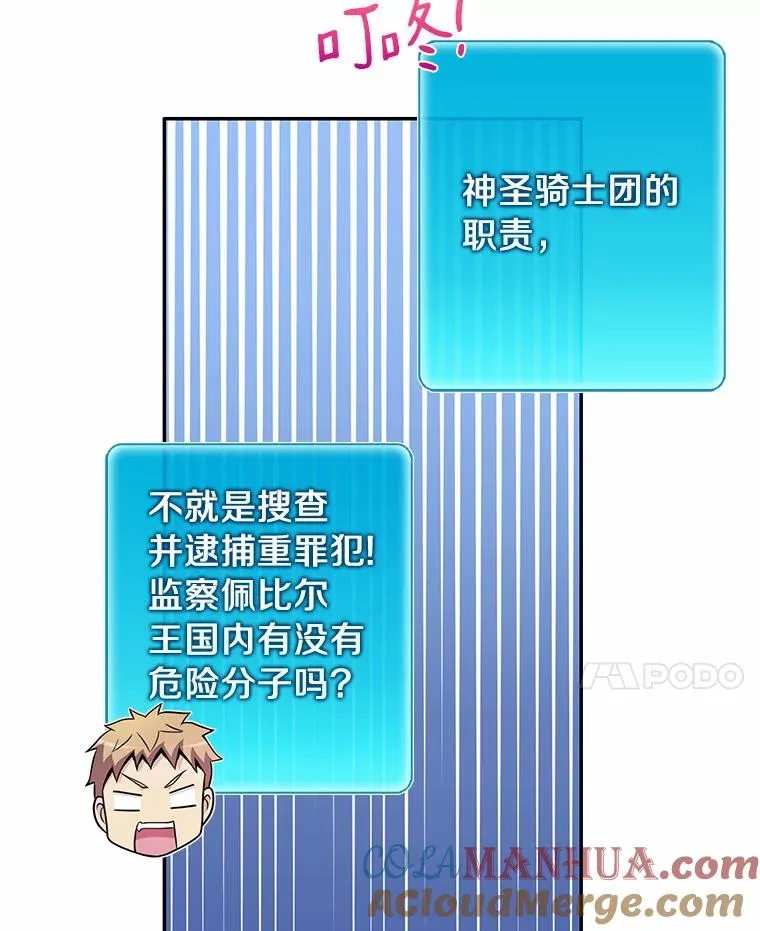 23.火枪学院16