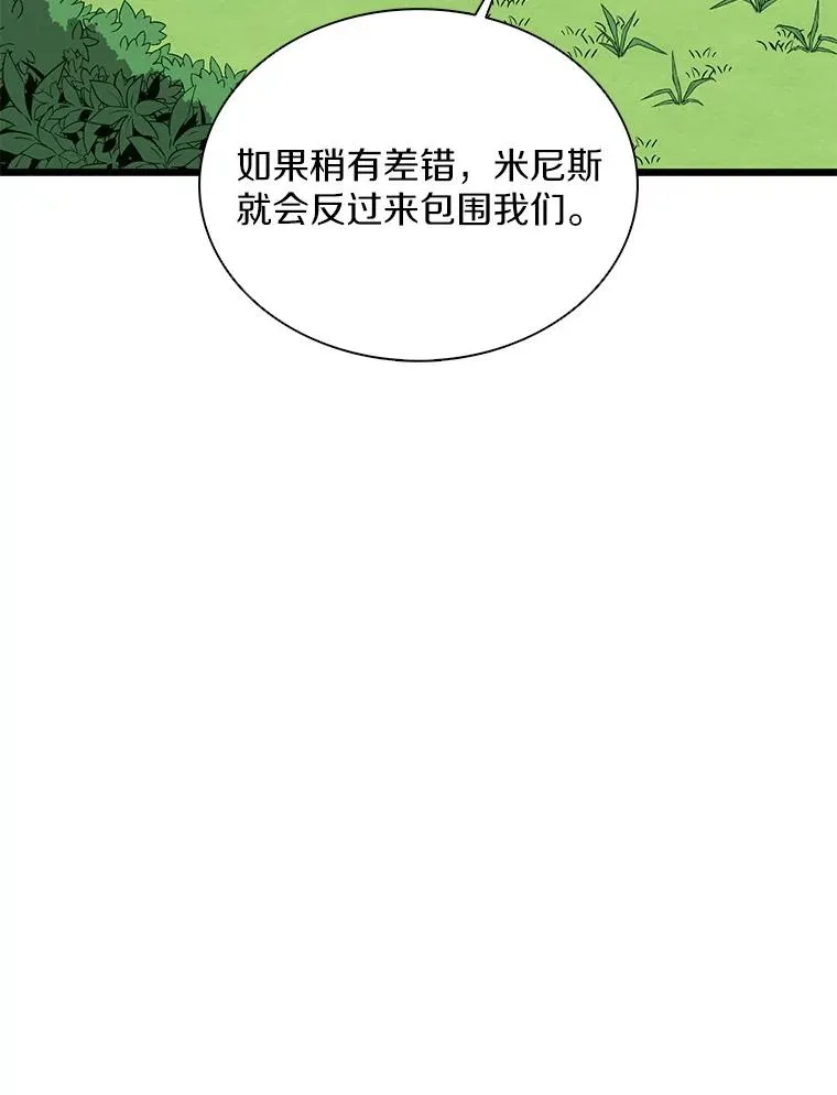 130.新的战略83