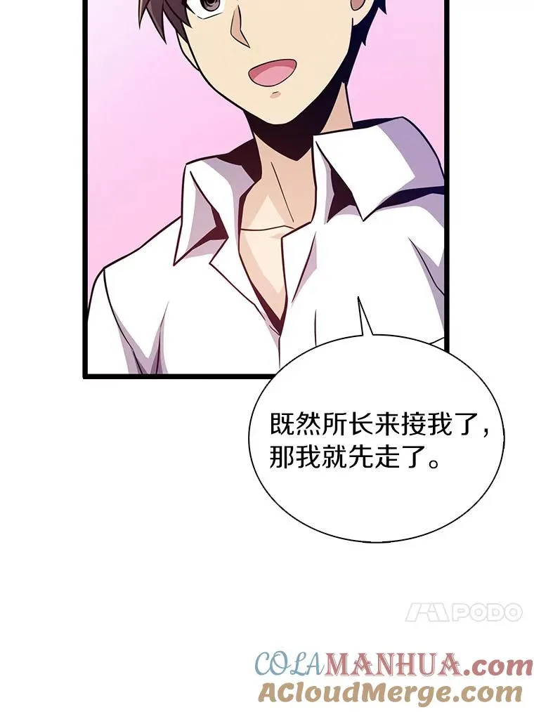 48.顺利逃脱116