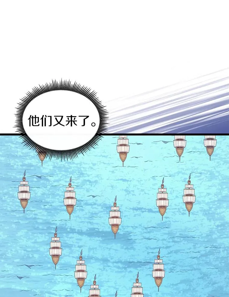 133.诱敌深入125
