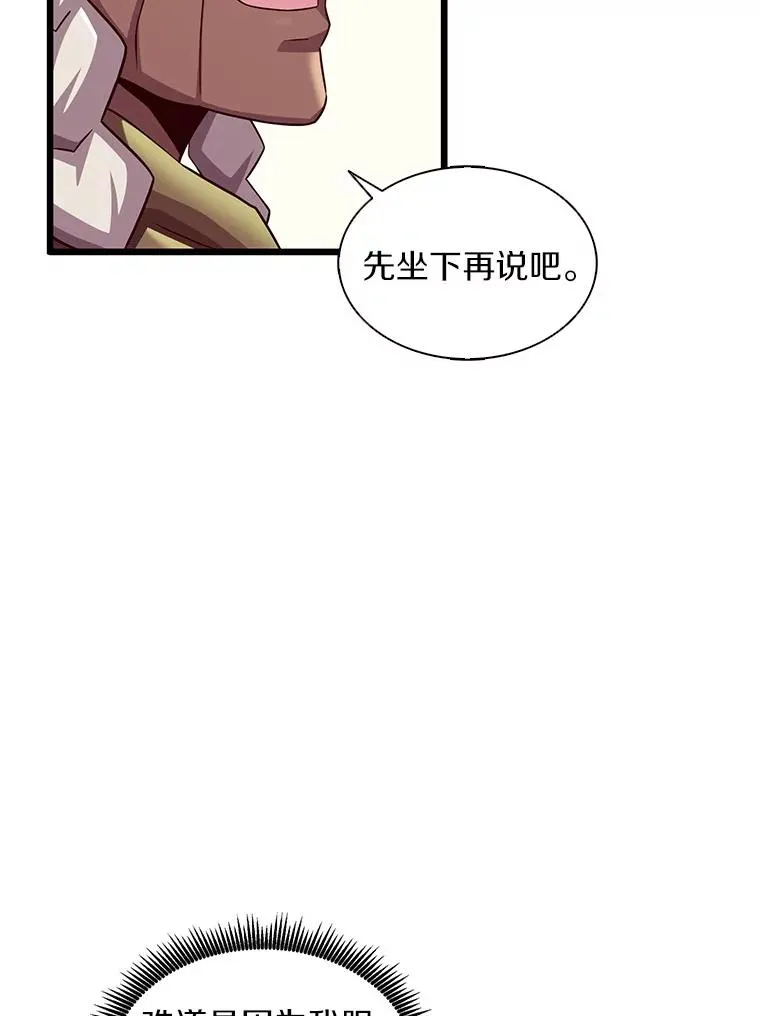 116.神魔传说42