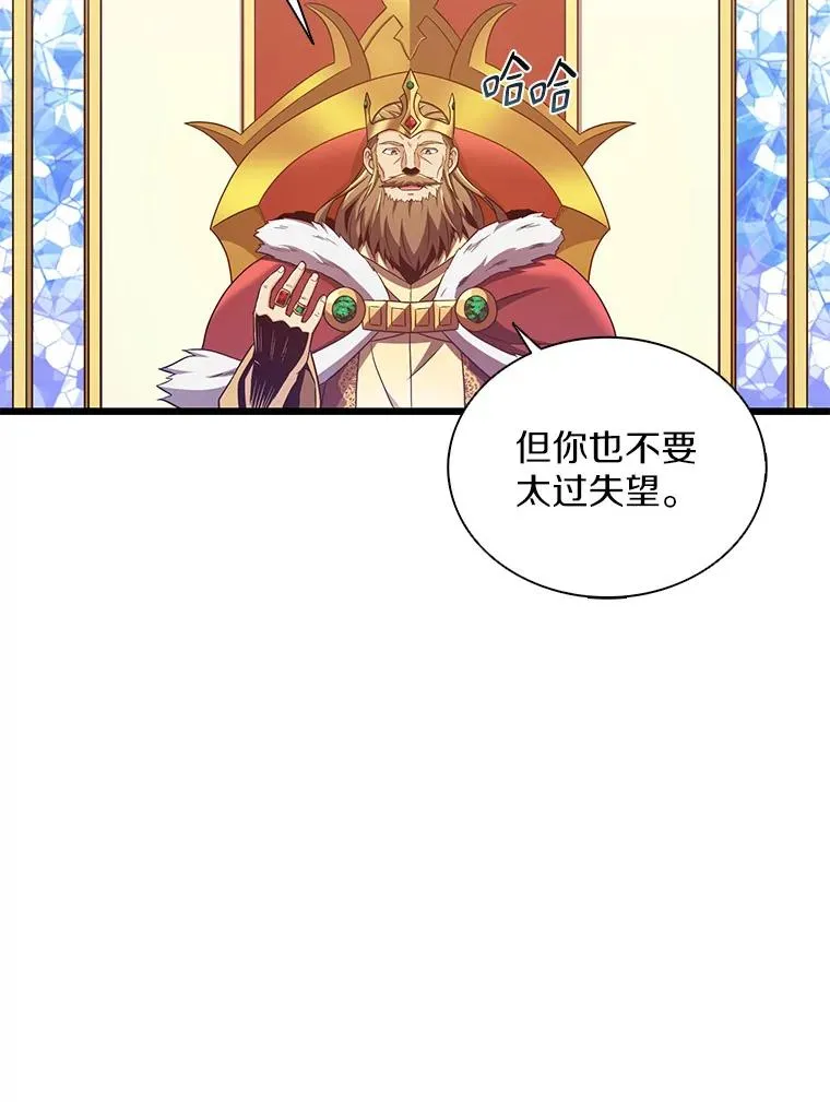 122.争夺资格25
