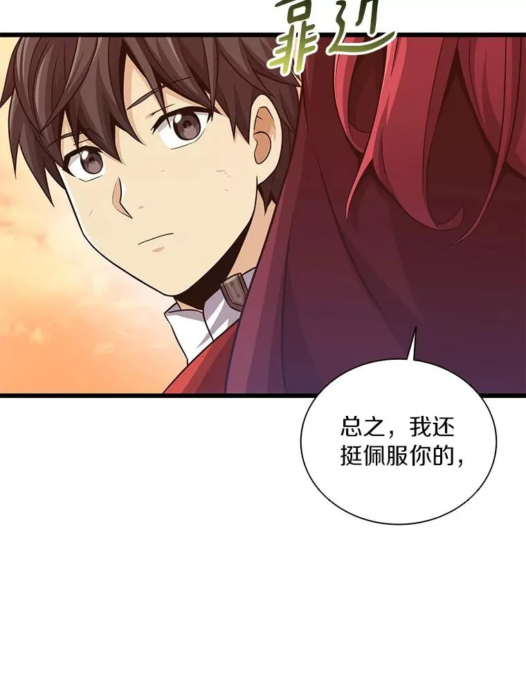 86.魔弹射手30