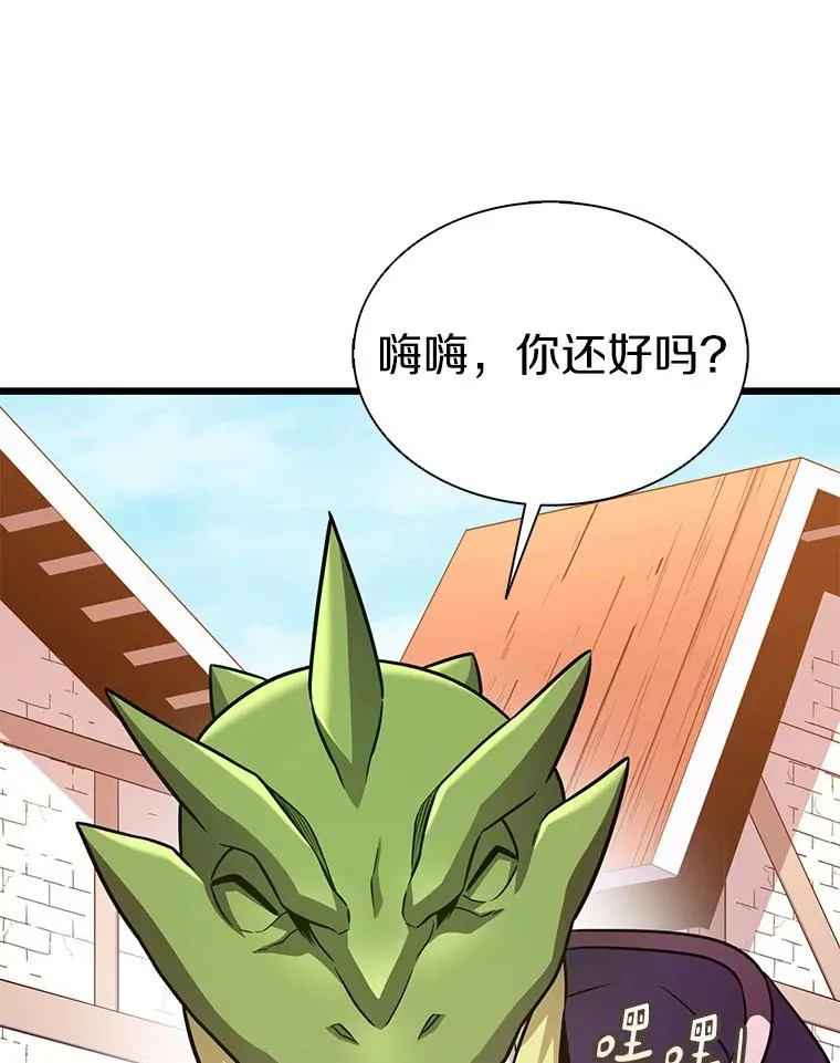 125.争夺高地58