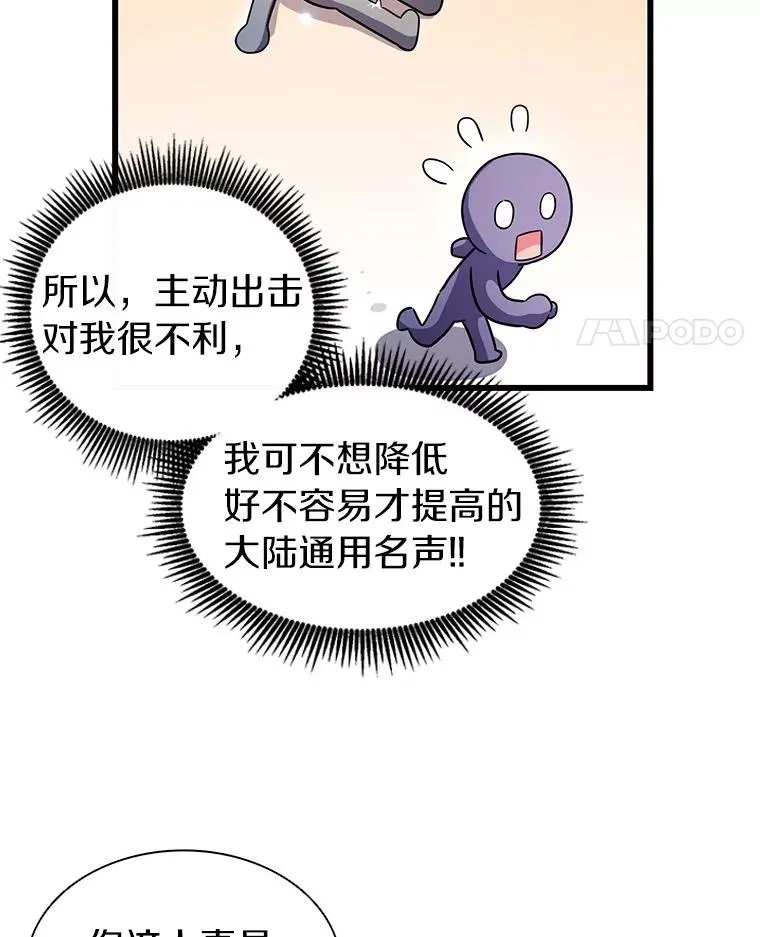 36.冤家路窄82