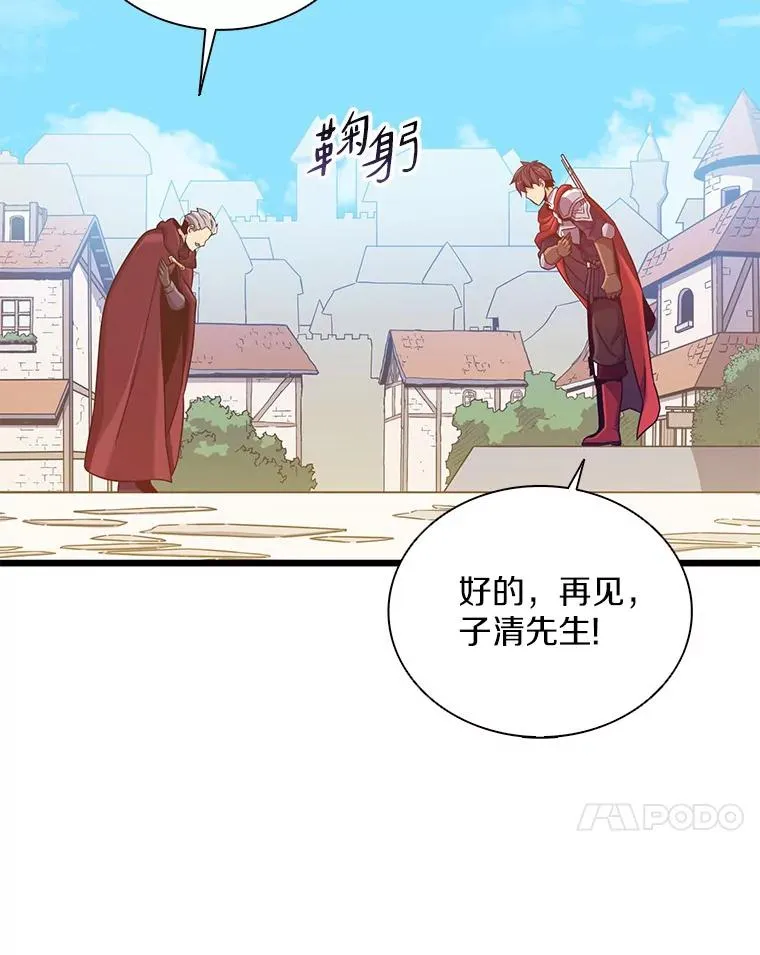92.瞄准镜110