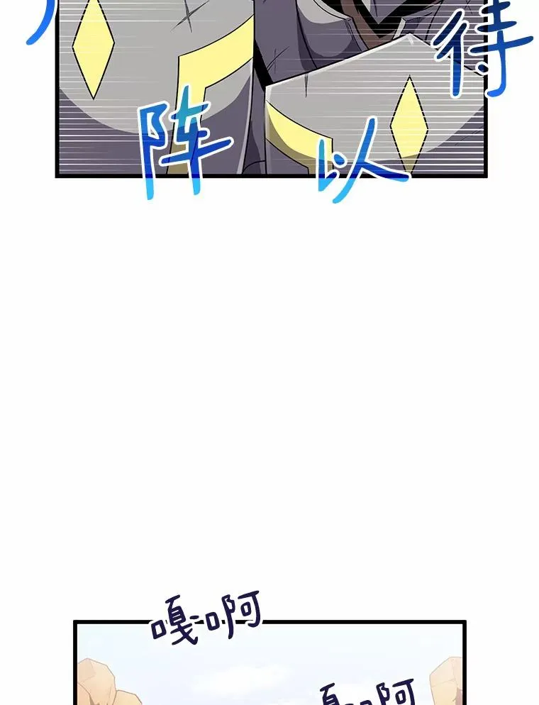 30.武者飞羽5