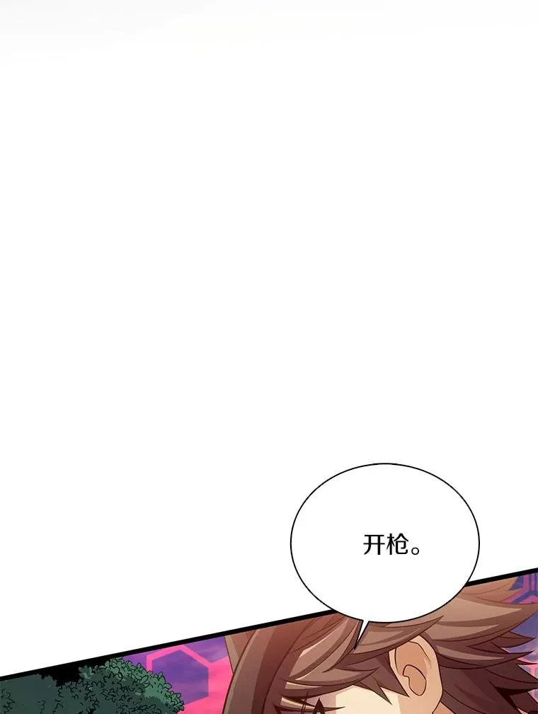89.贯穿射手39