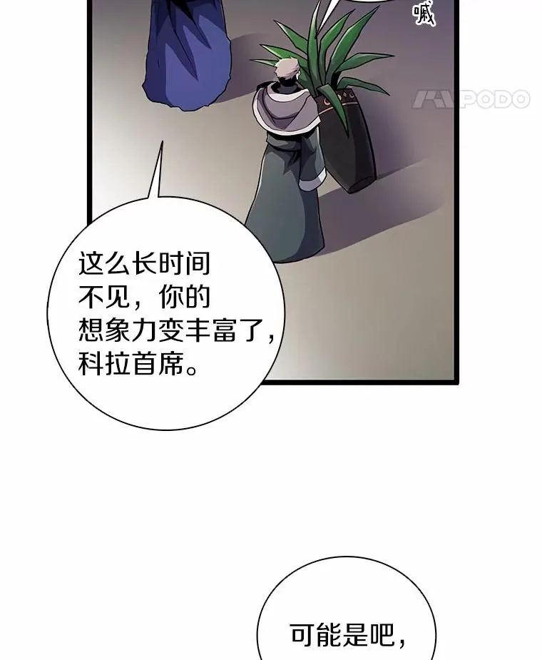 47.王室记录院98