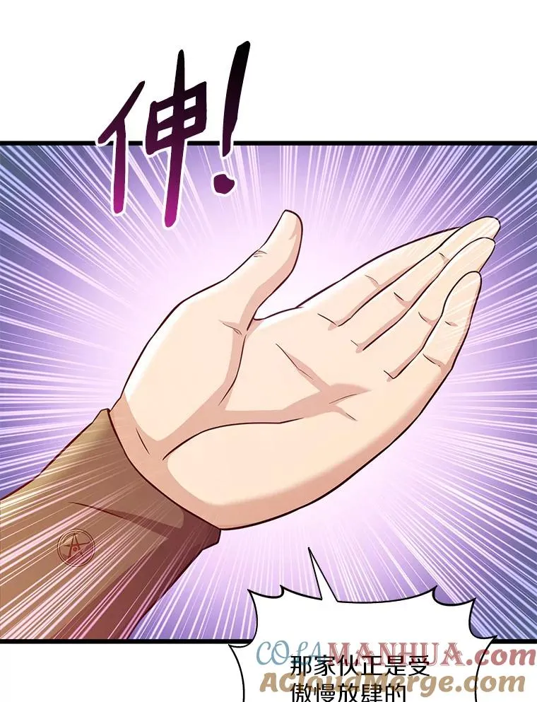 110.战火燃起8