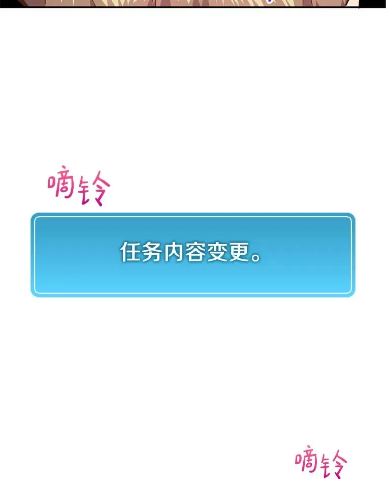 28.缇维峡谷41