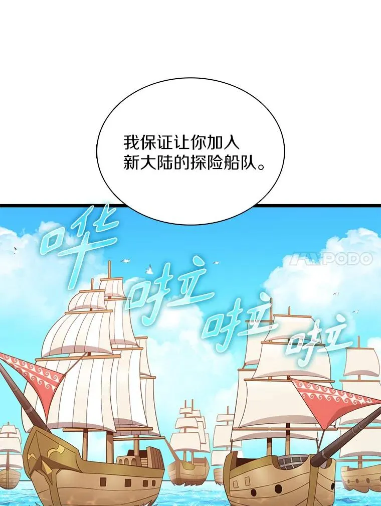 122.争夺资格26
