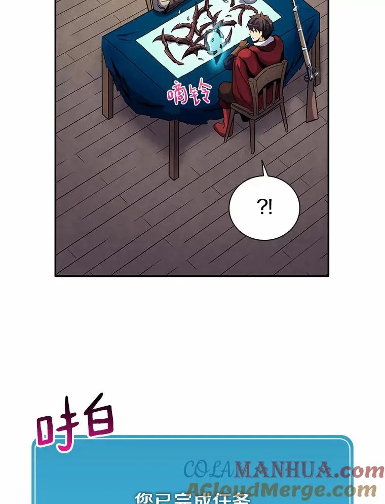 26.超额完成116