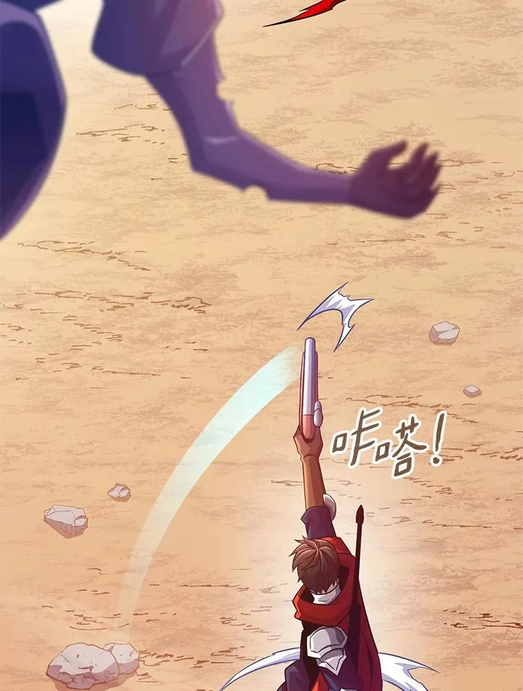 113.魔剑士李智源21