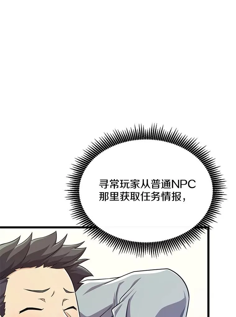 99.黑贝斯的封印79