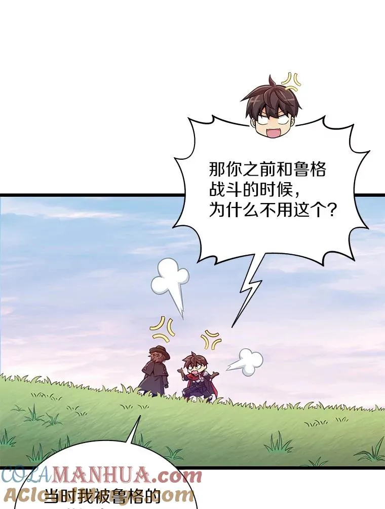 91.子弹风暴120