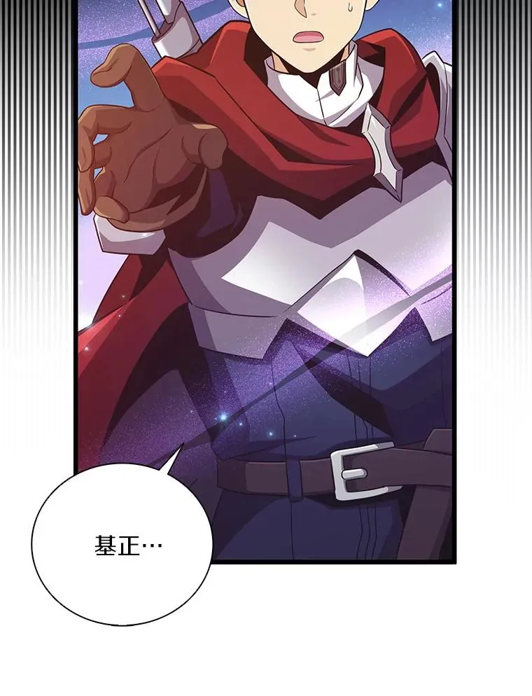79.恩人31