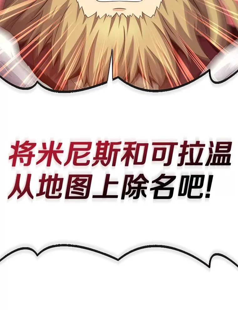124.开战138