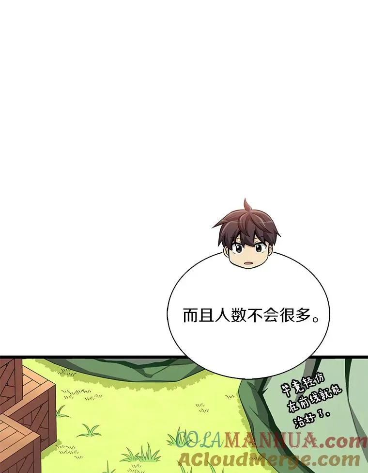 127.合作无间36