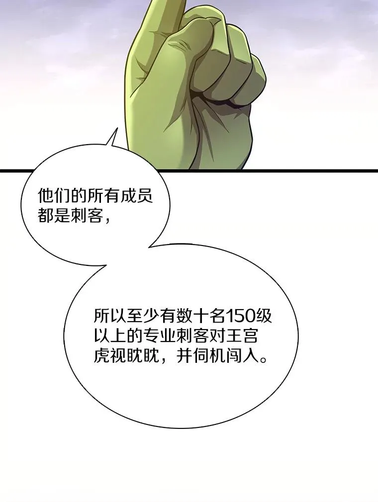 104.全员集结83