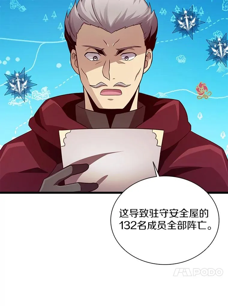 80.开战77