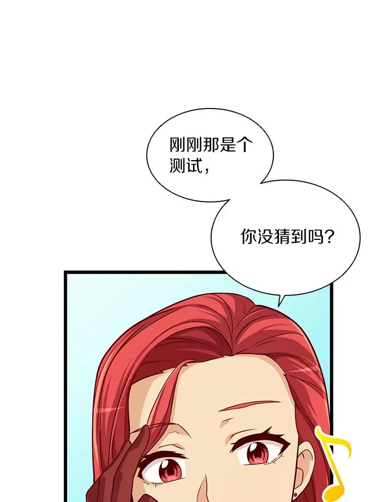 51.情报公会122