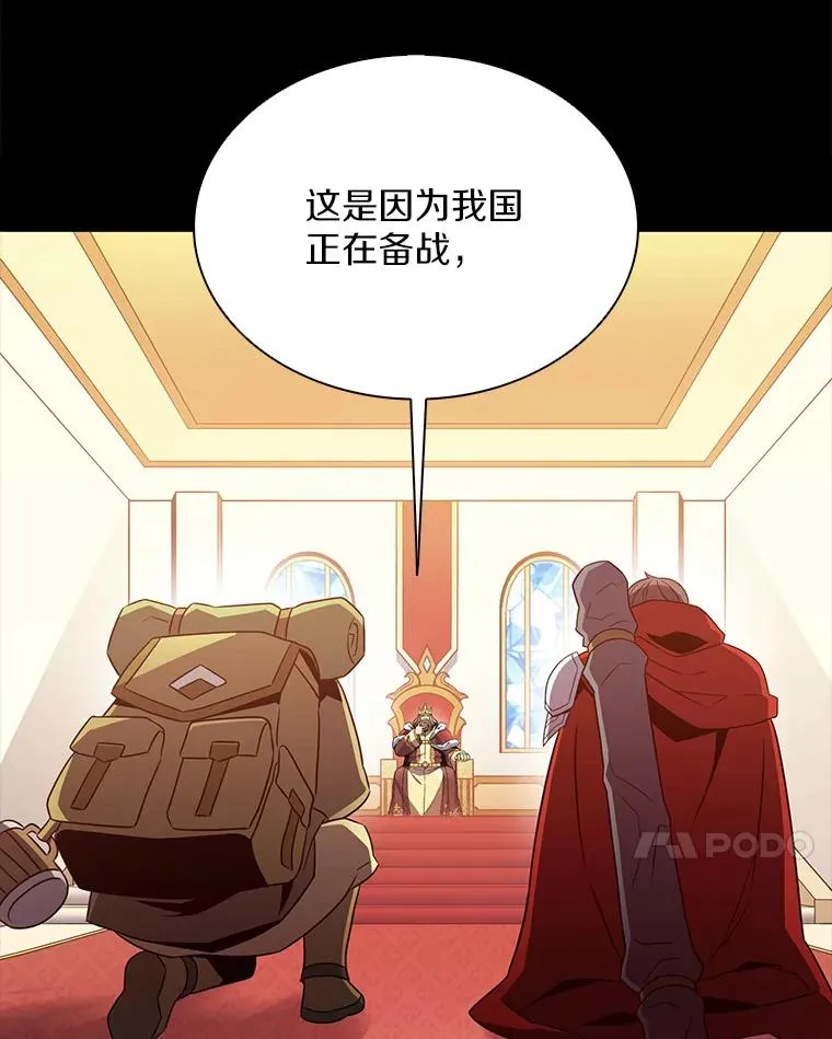 122.争夺资格6