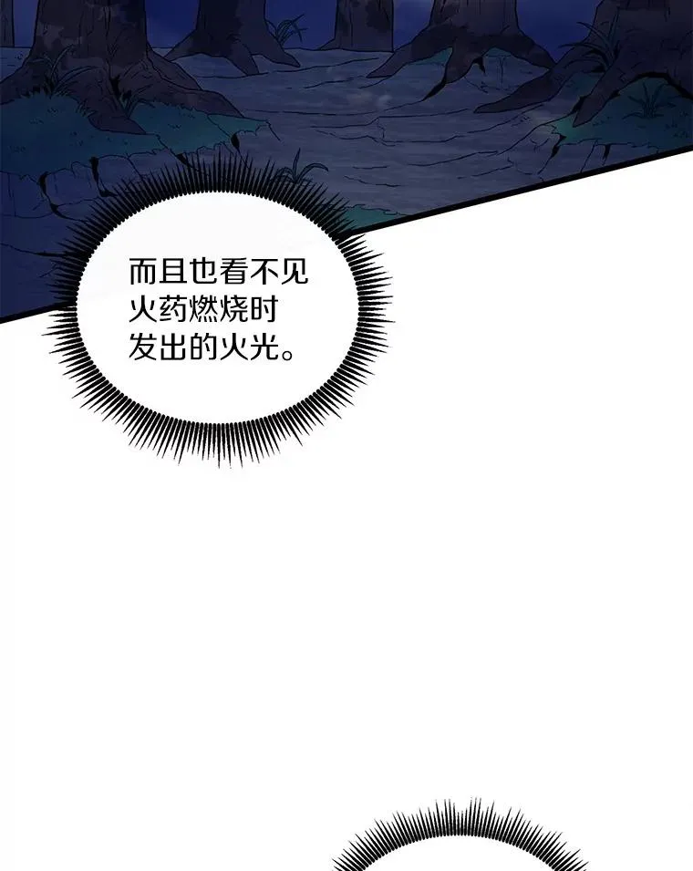 67.最佳战场22