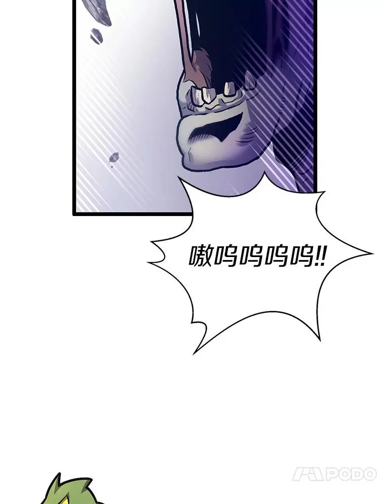 45.不死族90