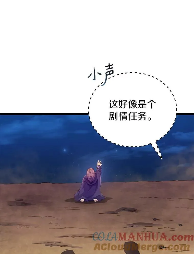 45.不死族80