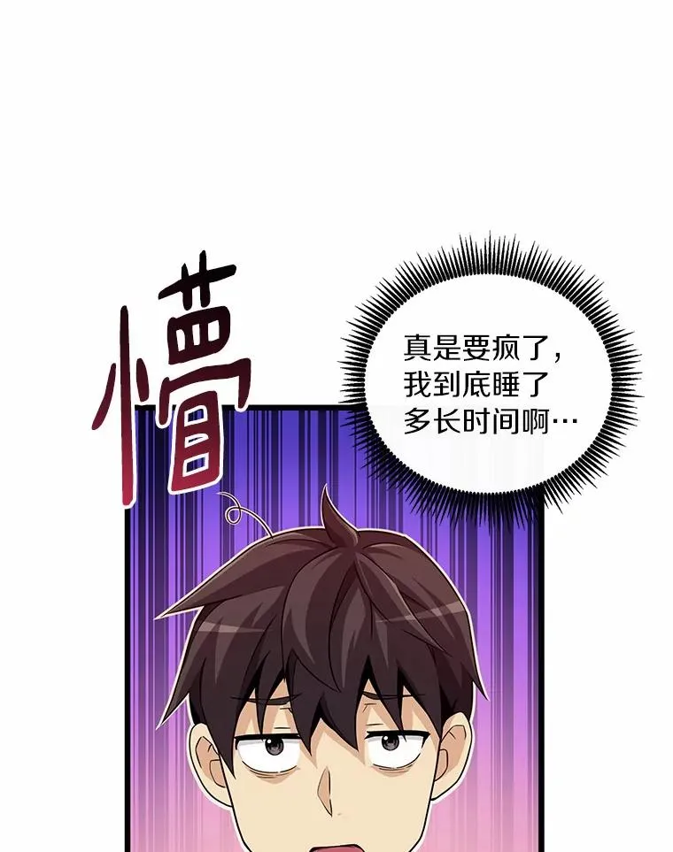 56.雪上加霜1