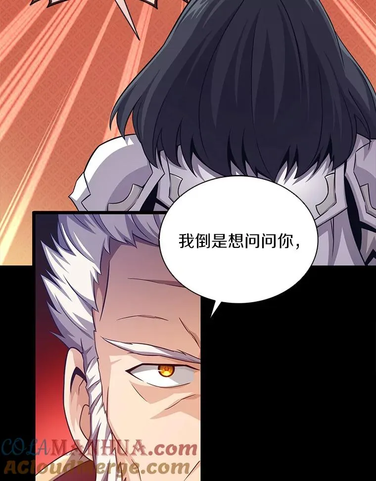105.剑拔弩张100