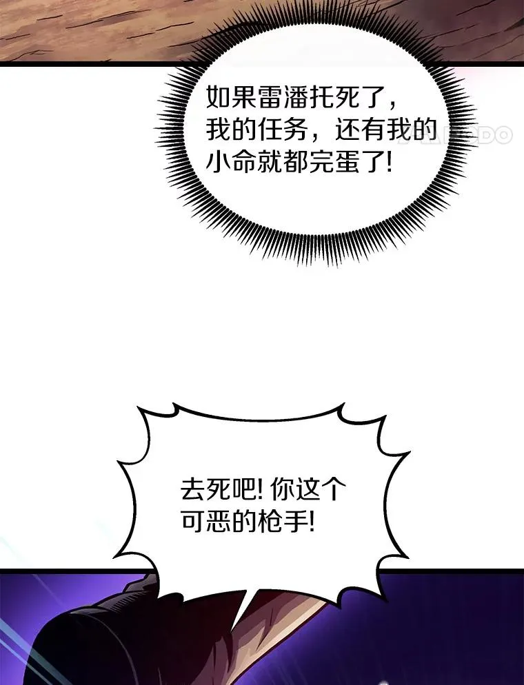 46.利刃26