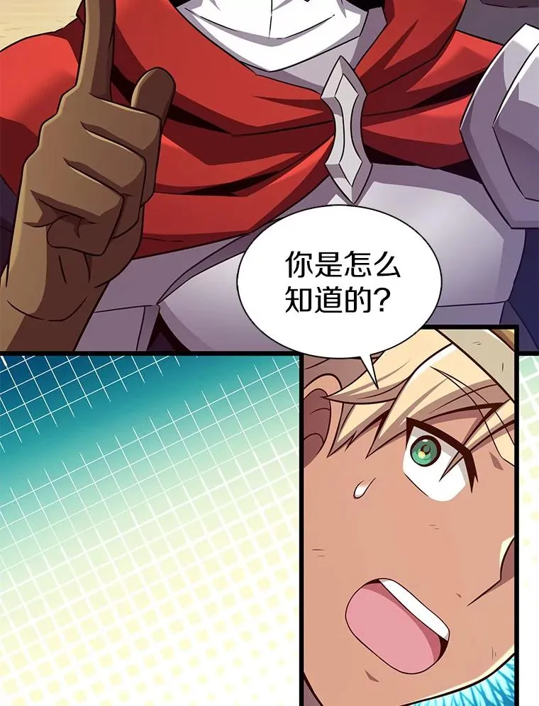 120.6号研究室87