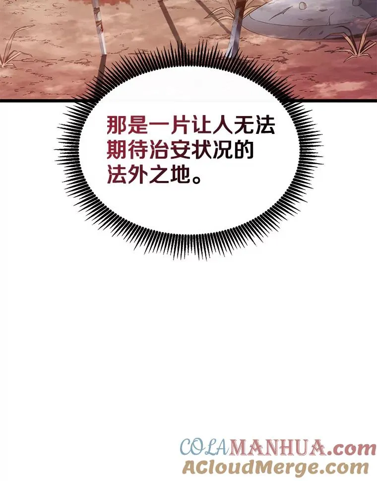 112.制作新配件32