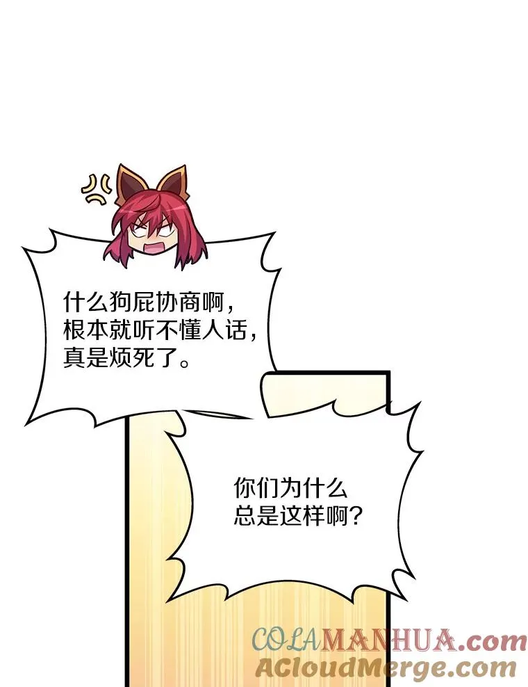 75.局外人104