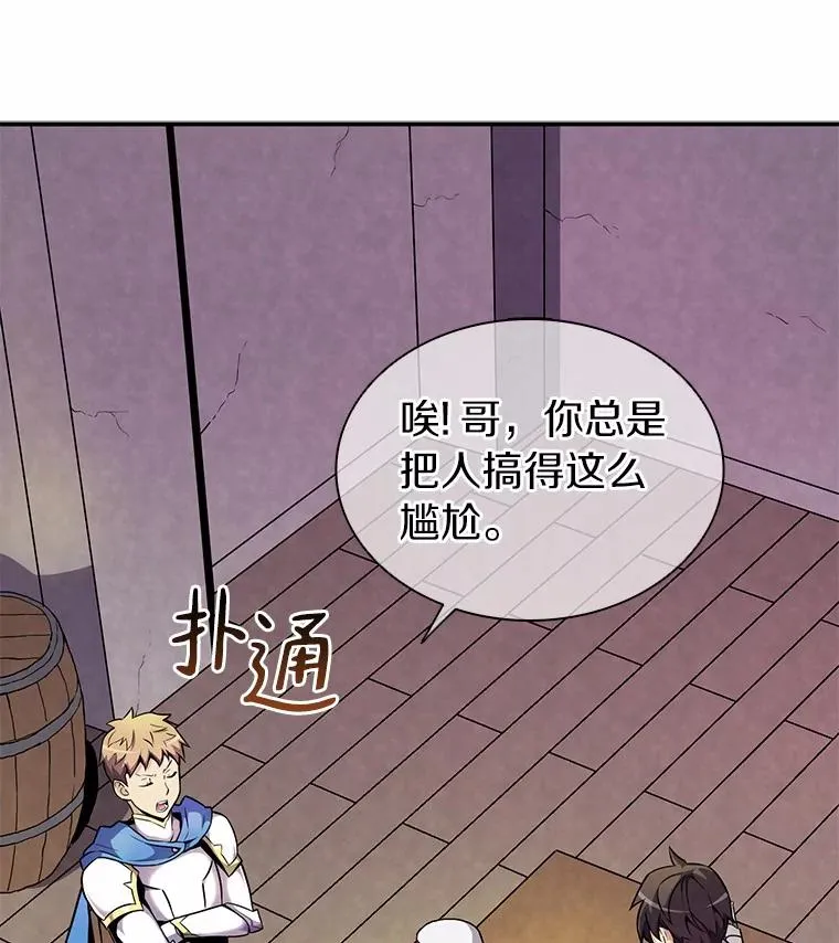 22.担忧9