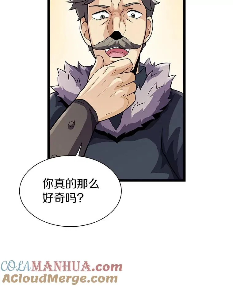 42.购买新武器60