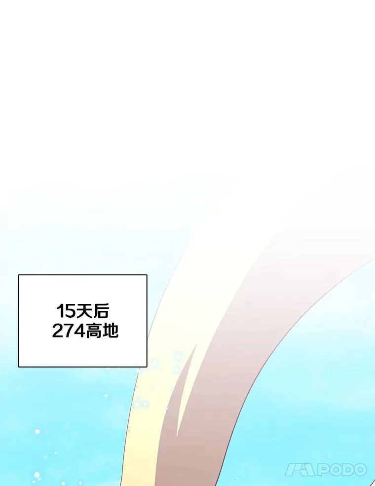 129.闻风丧胆50