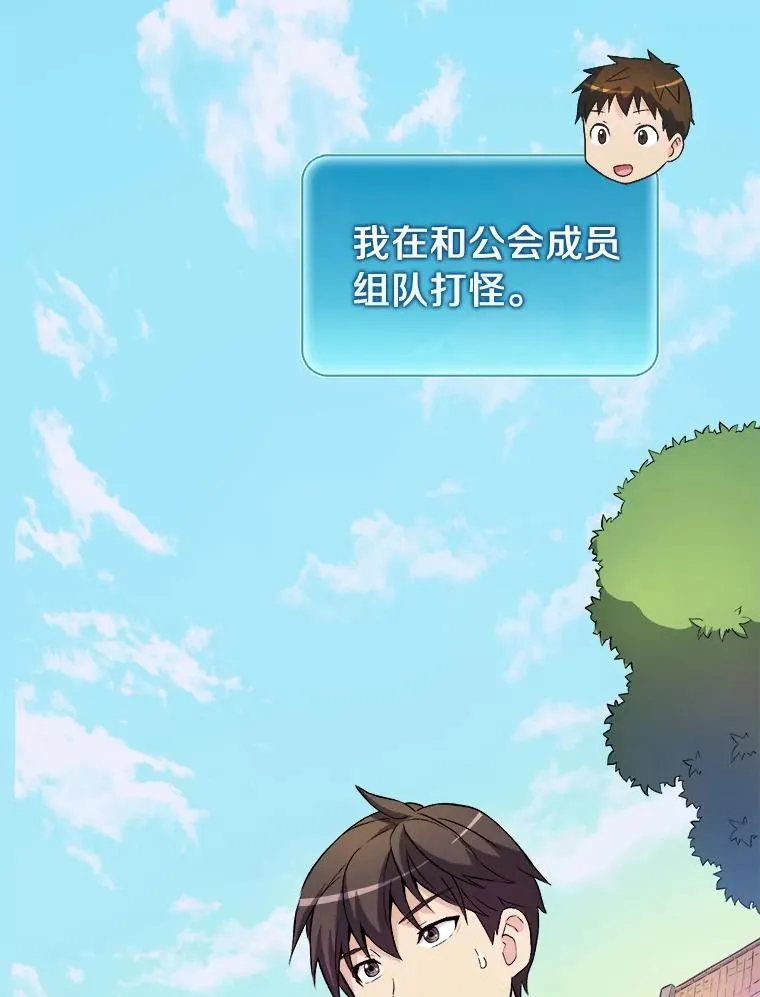 15.左右为难29
