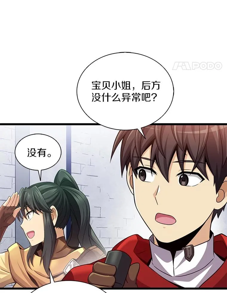 105.剑拔弩张47