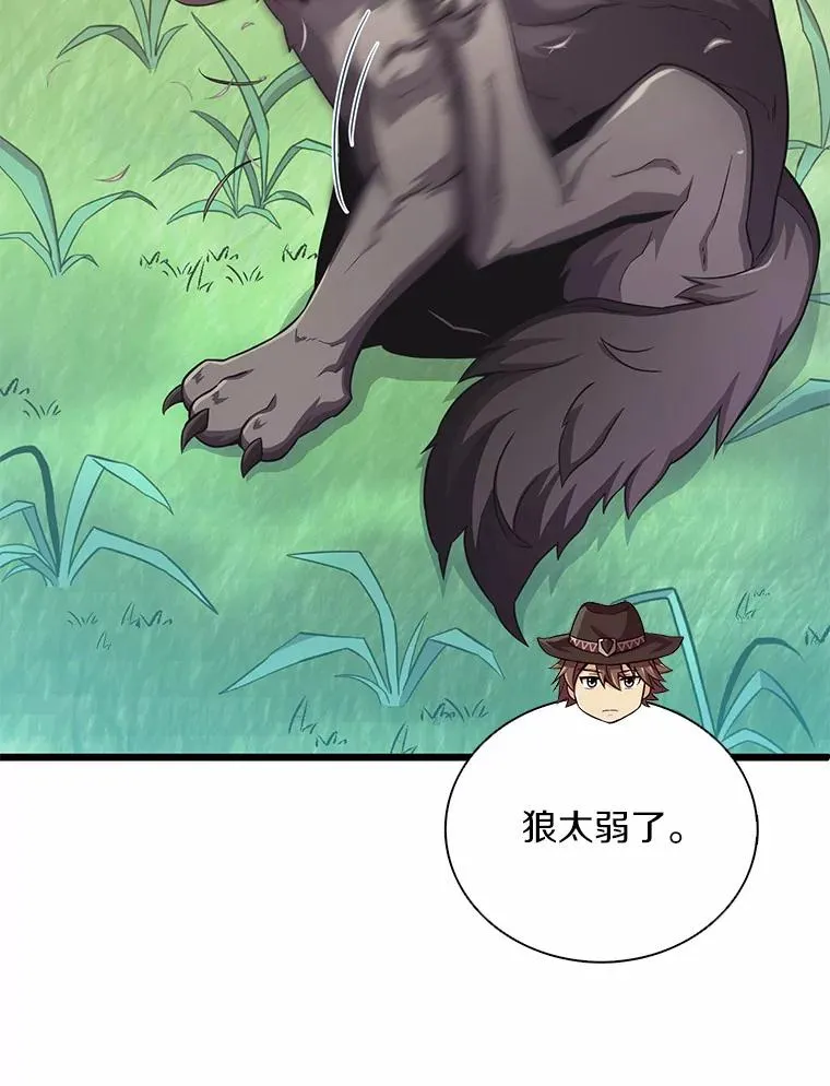 91.子弹风暴19