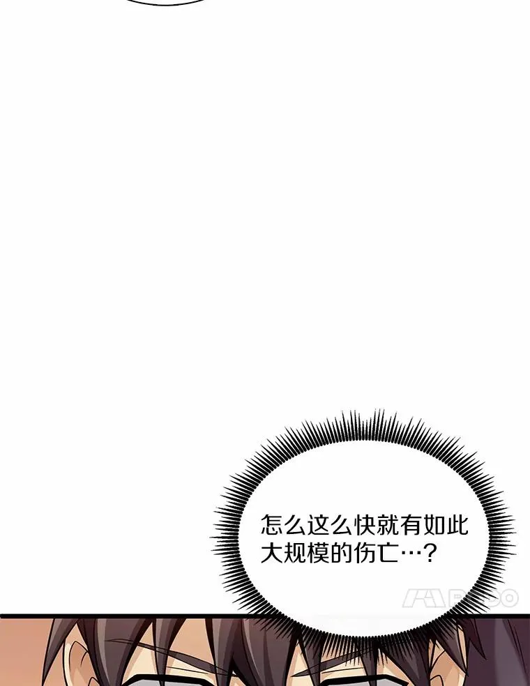126.克敌制胜9