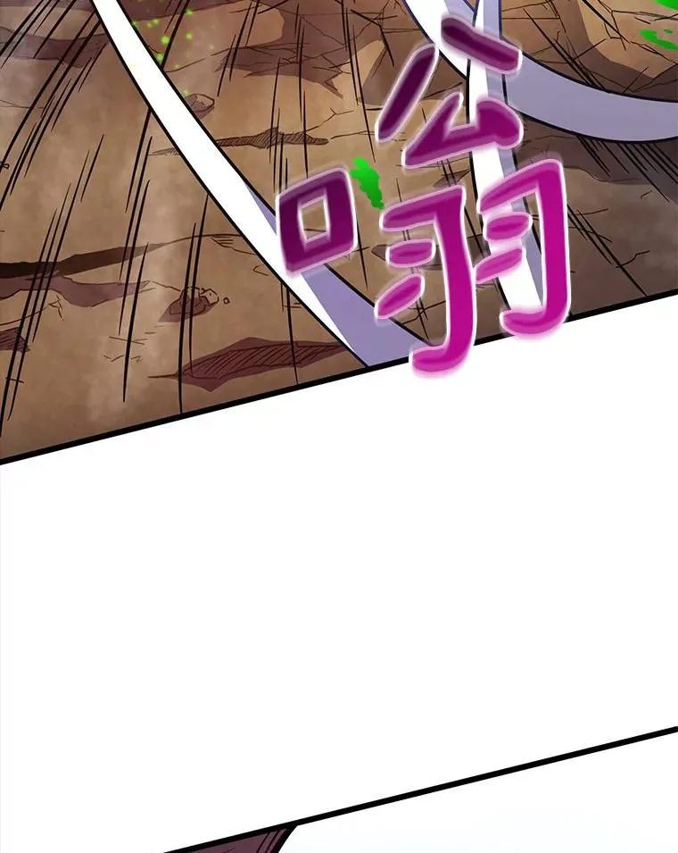 35.希具特部落15