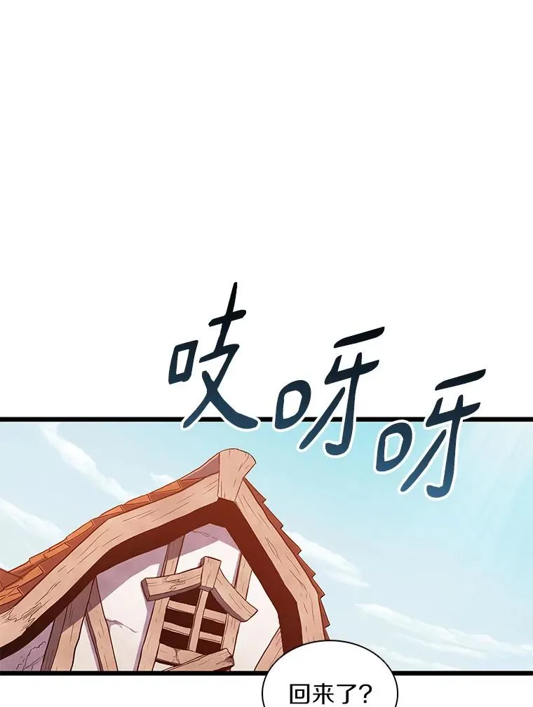 56.雪上加霜81