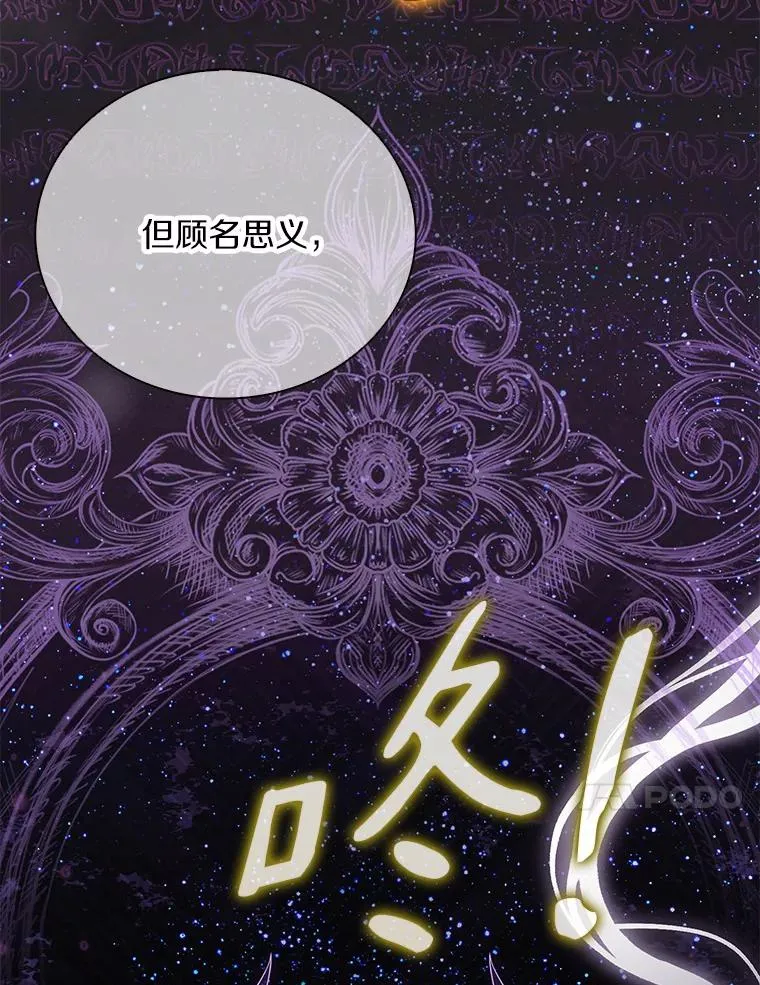 90.鲁格的目的118