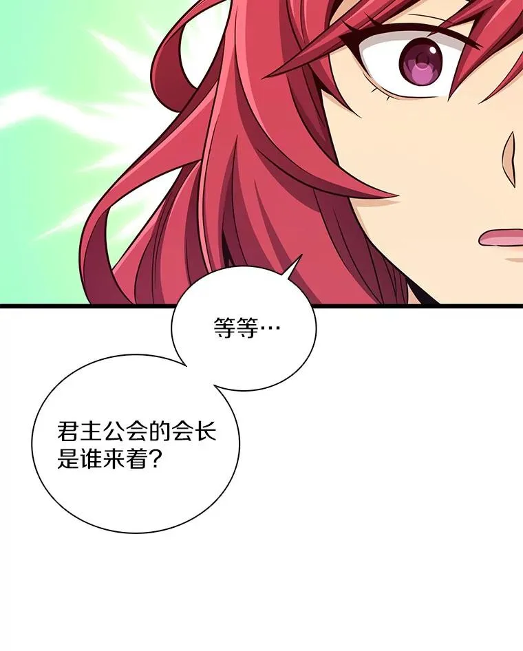 88.基德受伤21
