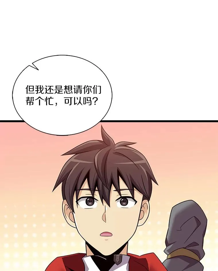 128.秘密武器118